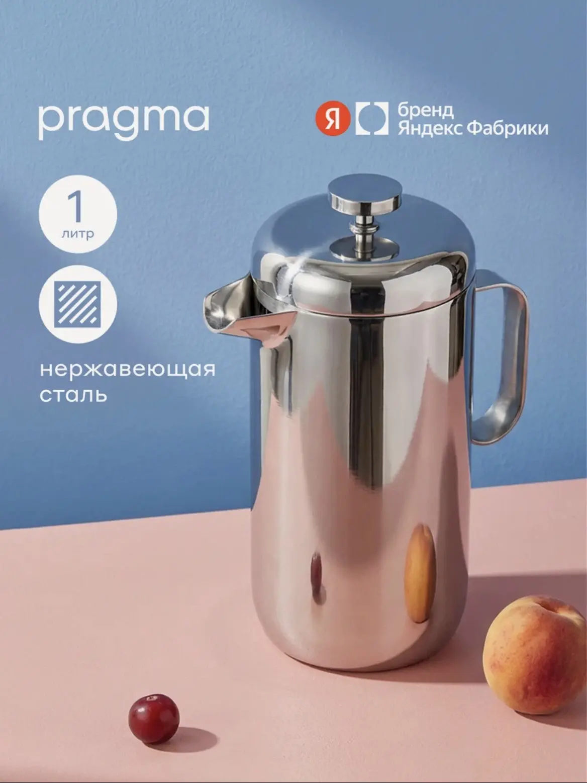 Случайная находка вечера — эти  стальные чайнички от прагма 💙

Стальной глянец
С синими деталями 

