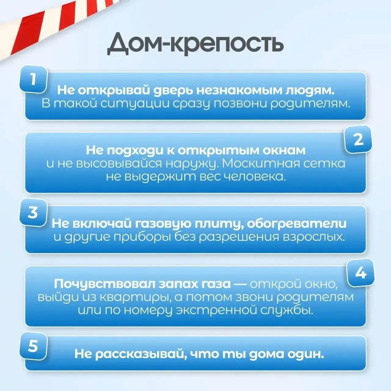 Уважаемые родители (законные представители) обучающихся!  Впереди долгожданные майские праздники!🍀☀️