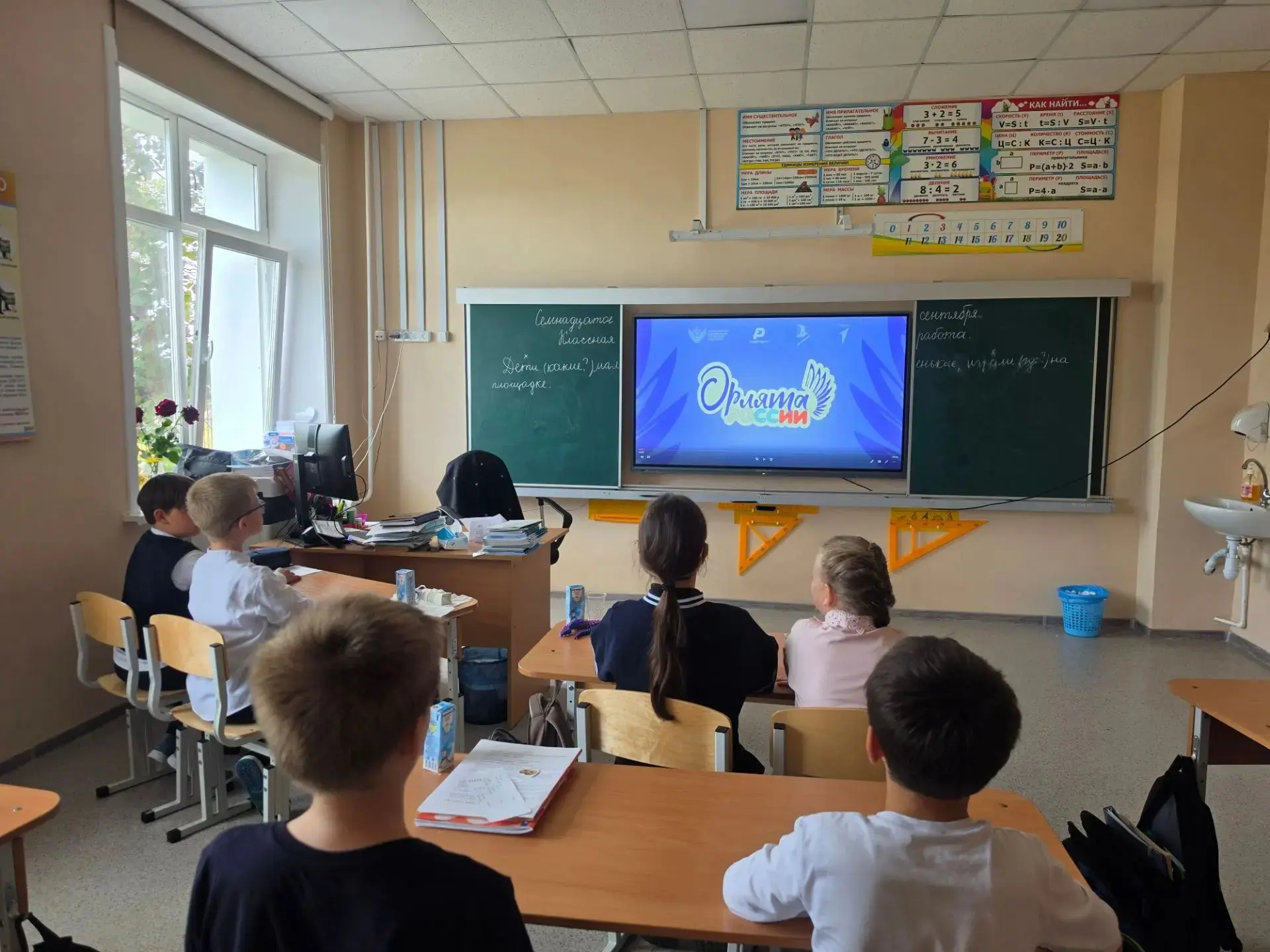 🎉 Сегодня в нашей школе прошло вводное занятие по программе «Орлята России» для ученик...