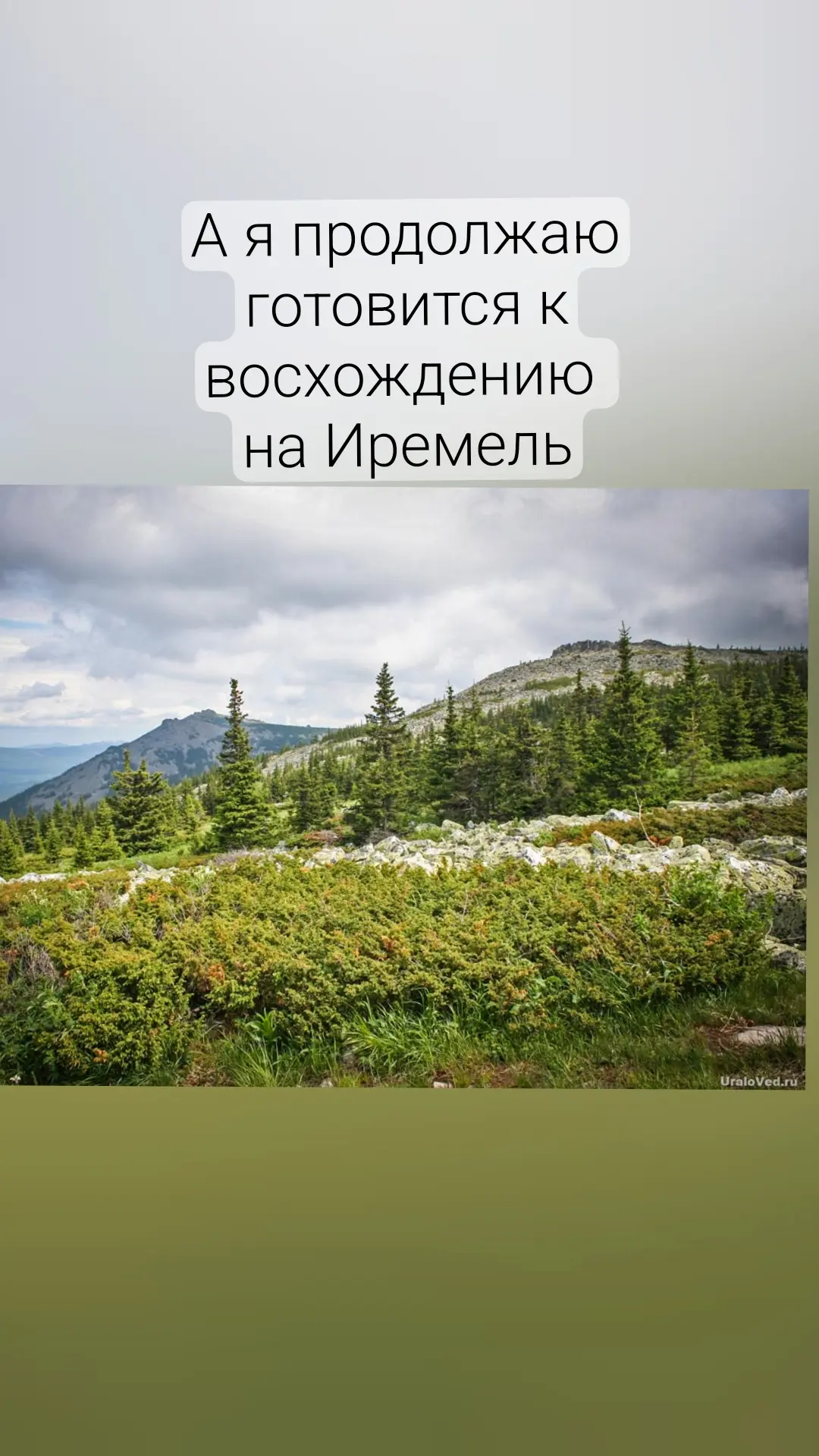 У меня новости💥💥💥