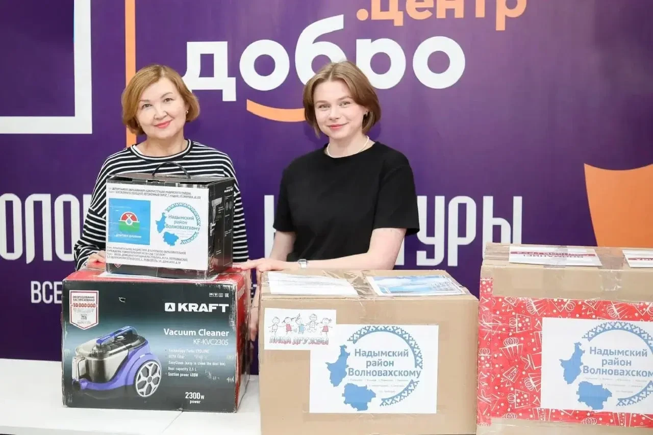 В Волноваху отправилась гуманитарная помощь от надымчан  📦 Неравнодушные жители Надымского района, ч