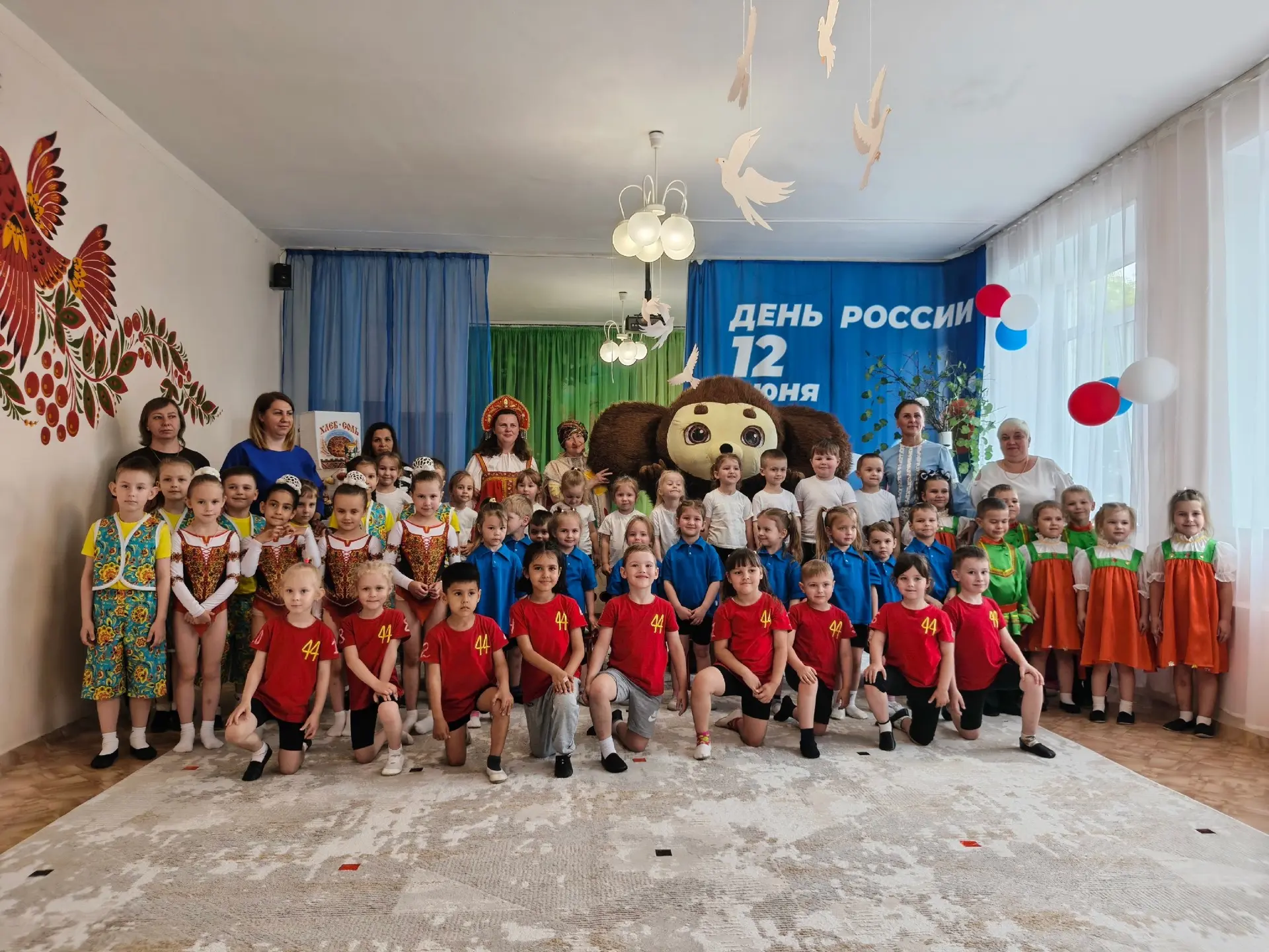 День России - один из самых значимых государственных праздников. Этот день - символ наш...