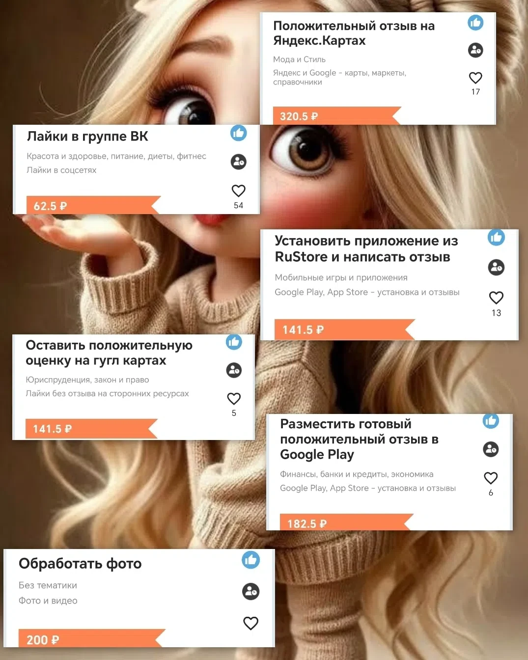 Уникальное предложение💣 

Работа на простых заданиях ⤵️

Никаких заоблачных миллионов в ПЕРСПЕКТИВЕ