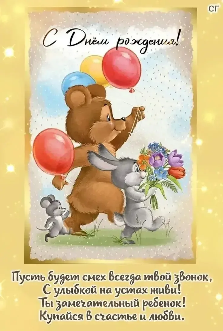 🌺ОТКРЫТКИ И ПОЗДРАВЛЕНИЯ 🌺