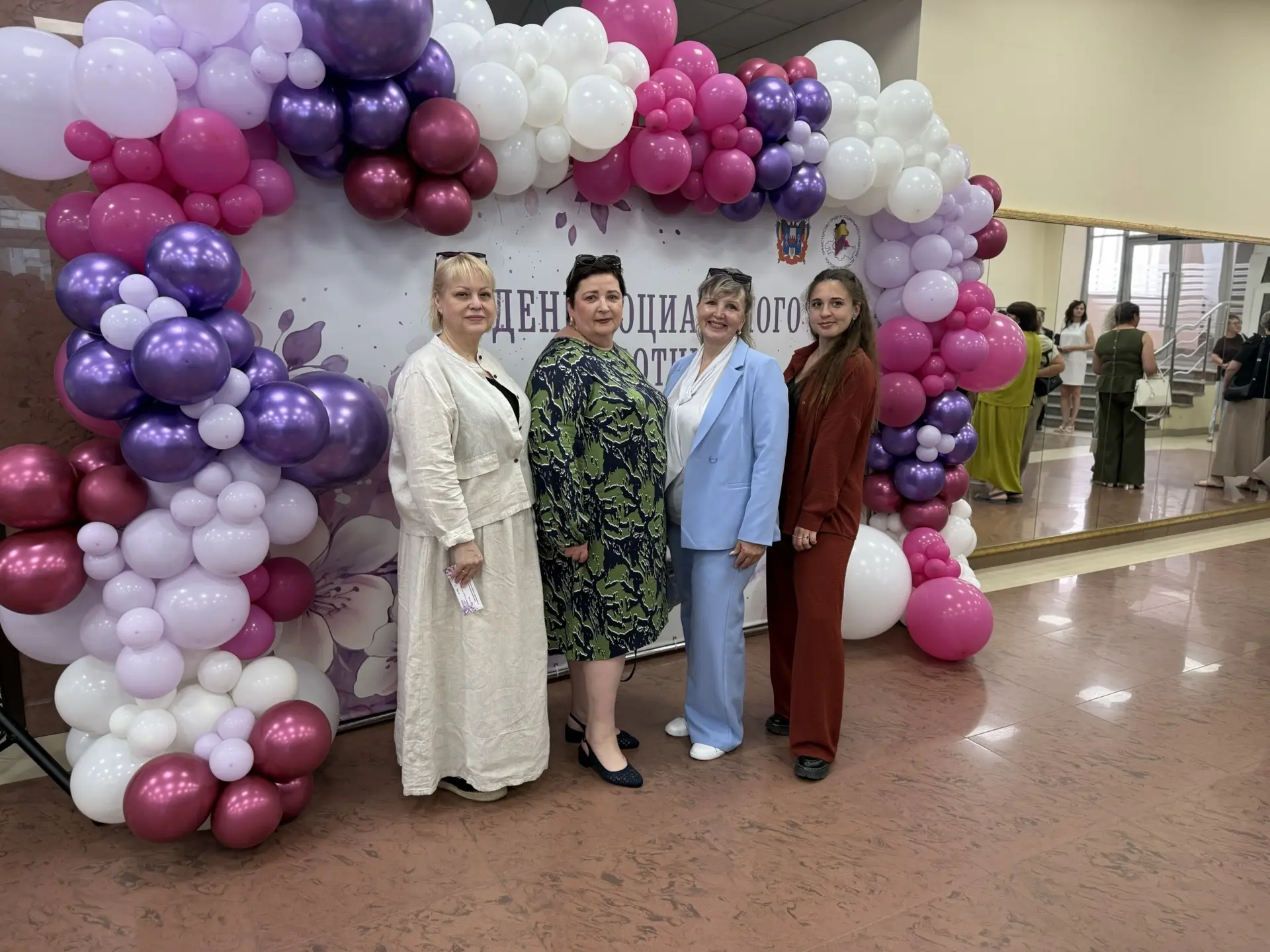 Торжественное мероприятие, посвященное дню социального работника, посетили сотрудники ц...