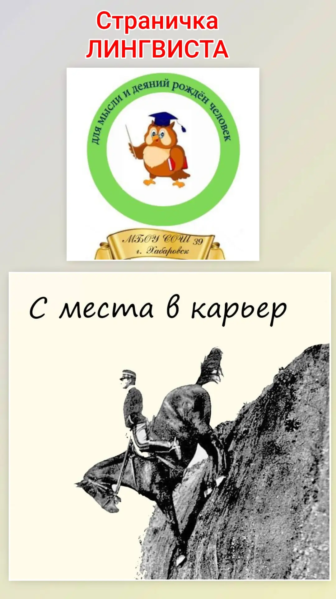 🏇 «С места в карьер» - вы тоже представляли себе яму?