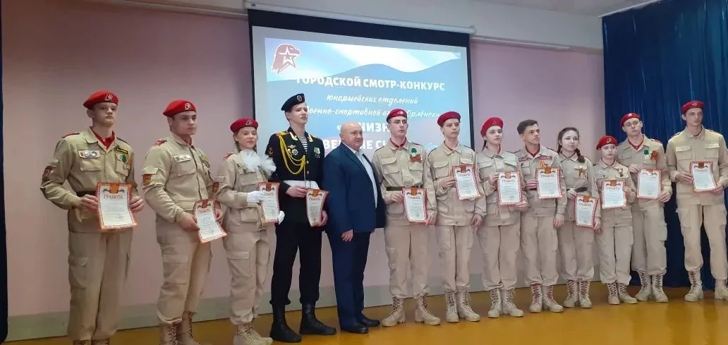 💥Поздравляем юнармейский отряд гимназии с очередной победой!🌟 💫Сегодня в нашей гимназии состоялся го