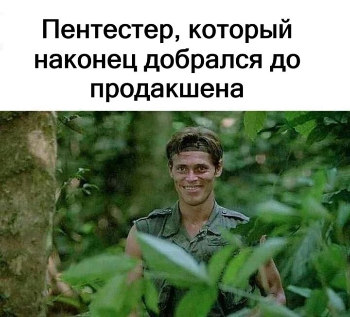 😎

Источник