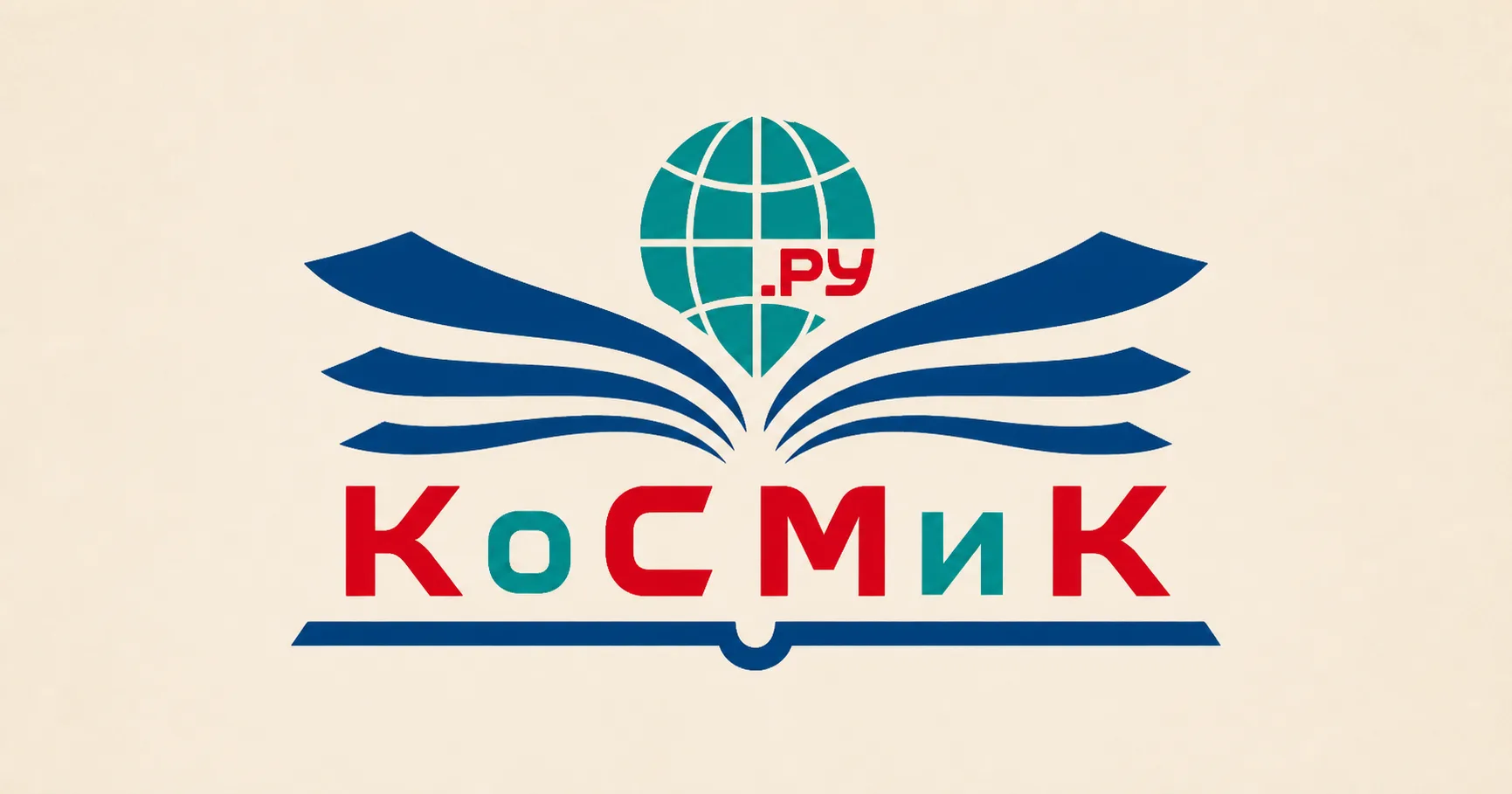 Приглашаем к участию в конференции «КоСМиК.ру-2026»