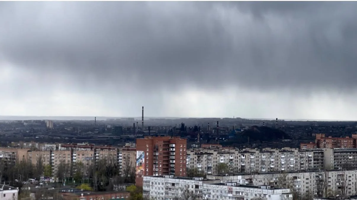 Доброе утро, Донецк!