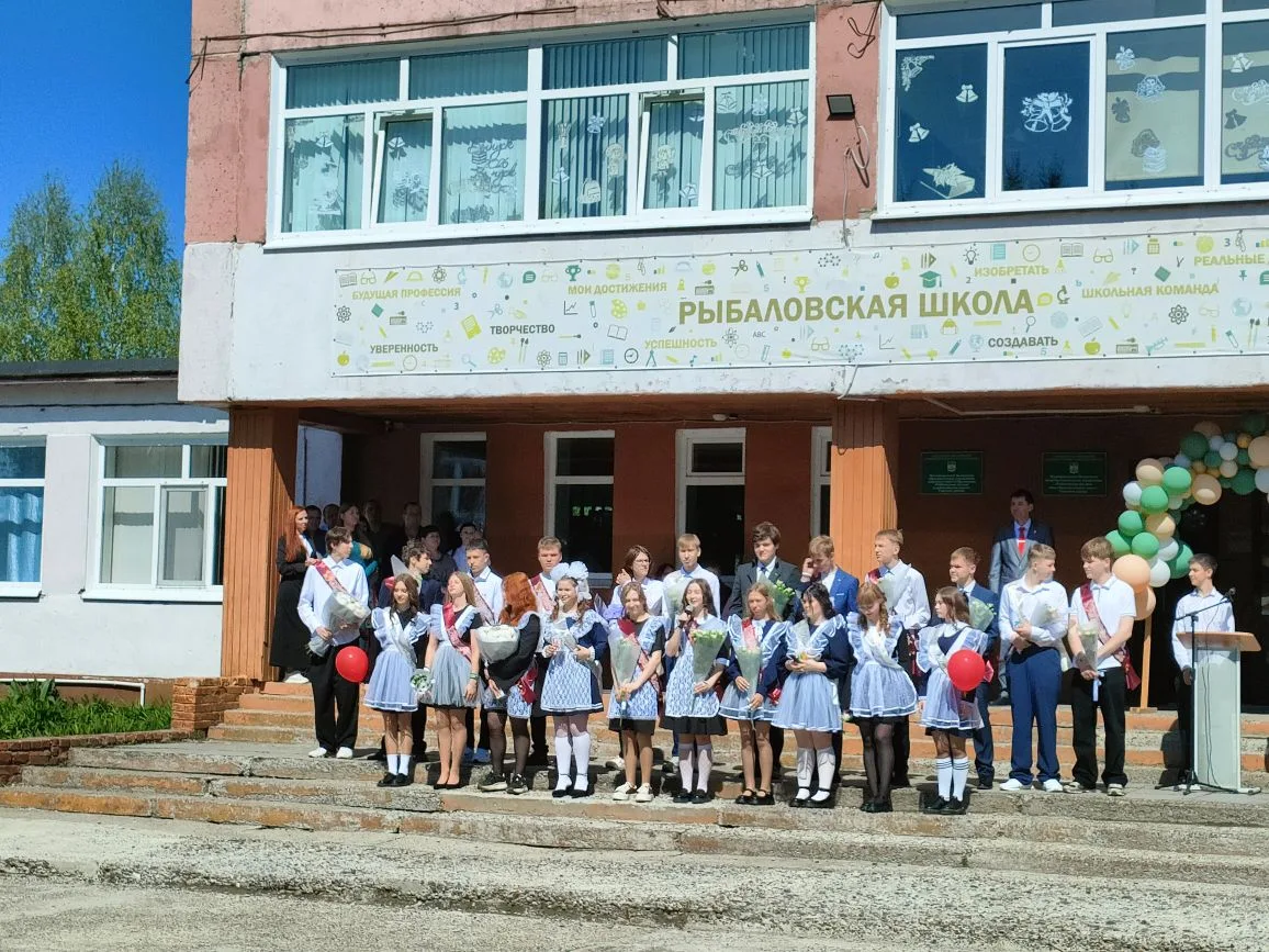 26 мая 2026 года в наших школах прошли торжественные мероприятия, посвящённые Последнем...