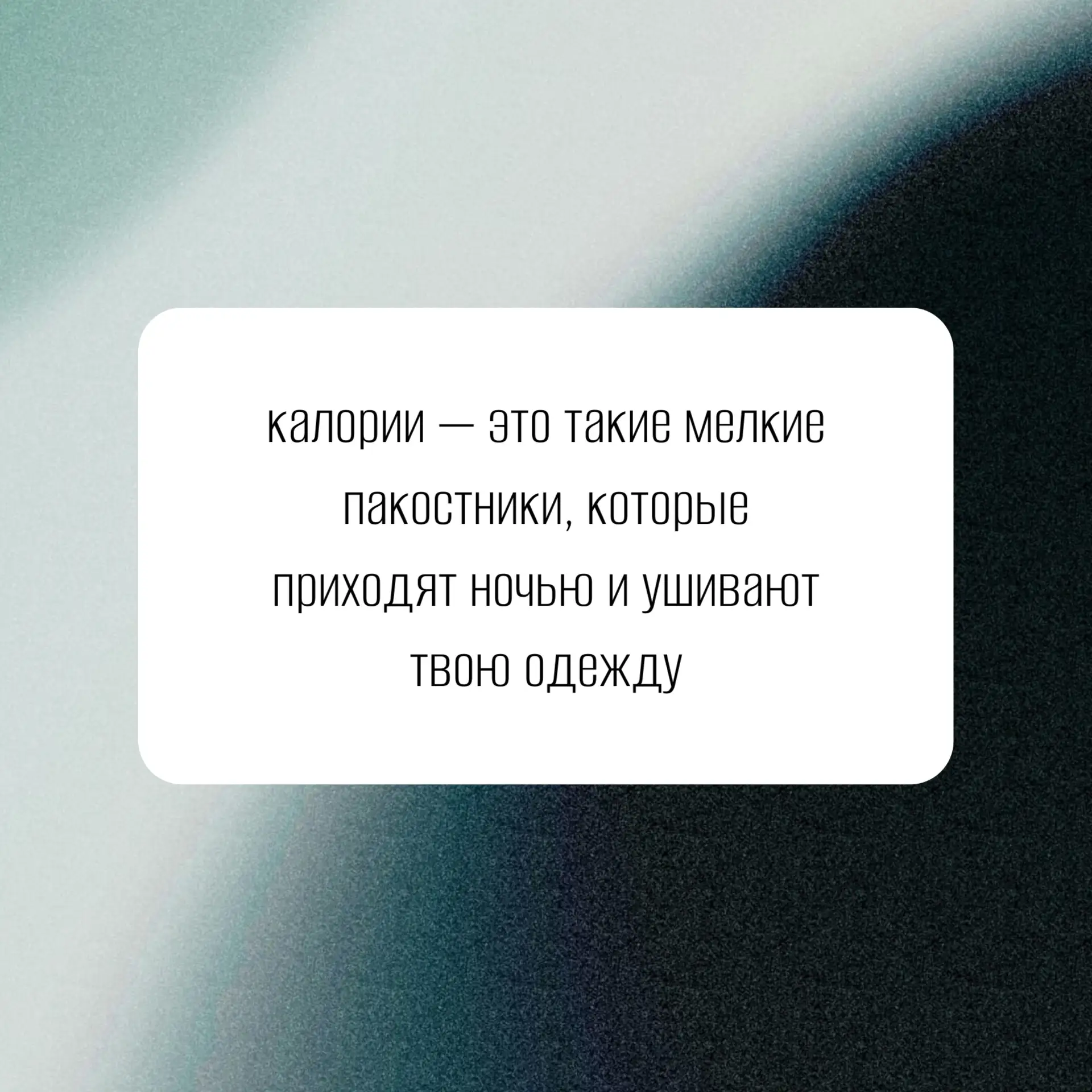 Да! 😅
