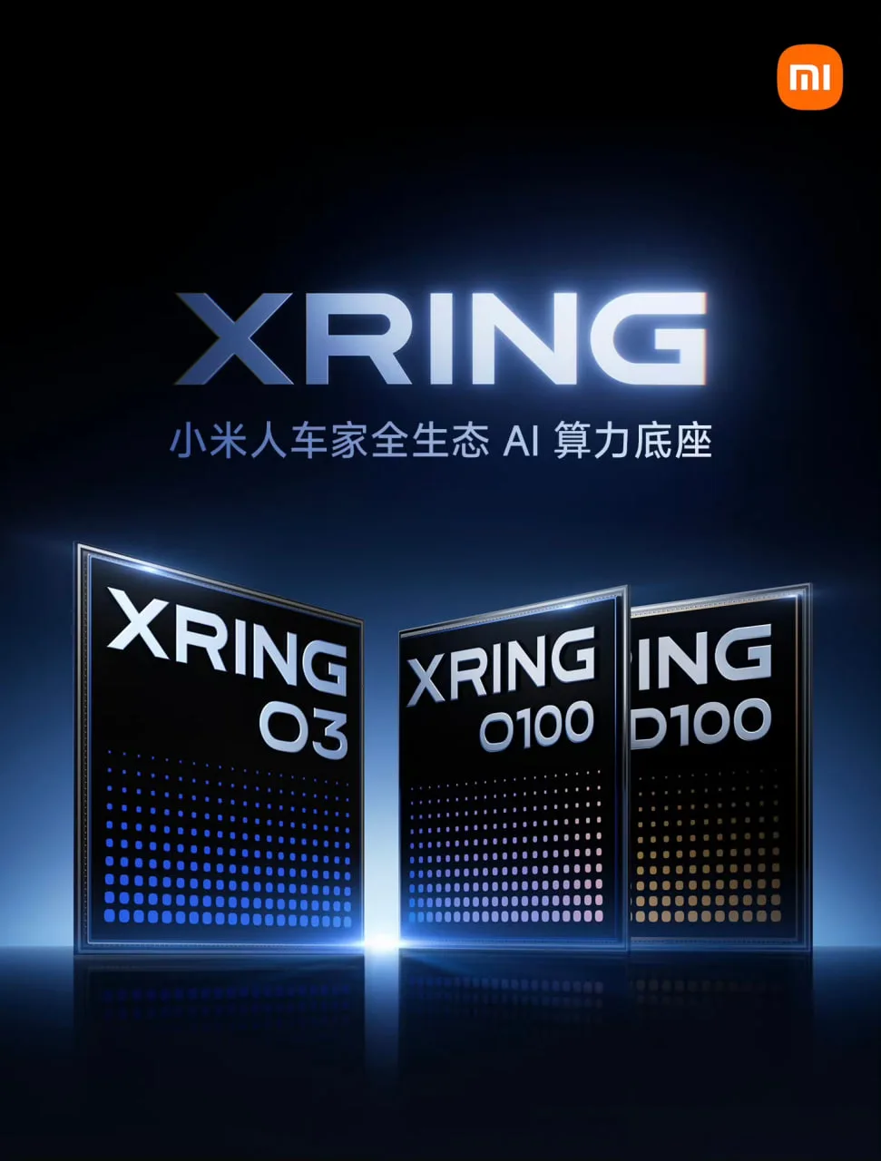 К слову, Xiaomi также представила новое семейство фирменных чипов XRING – O3, O100 и D100.