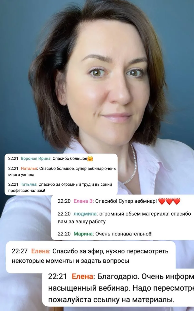 Посмотрите на время этих комментариев!!! Мы реально закончили в 22.30 ...
 Это 3,5 часа плотного мат