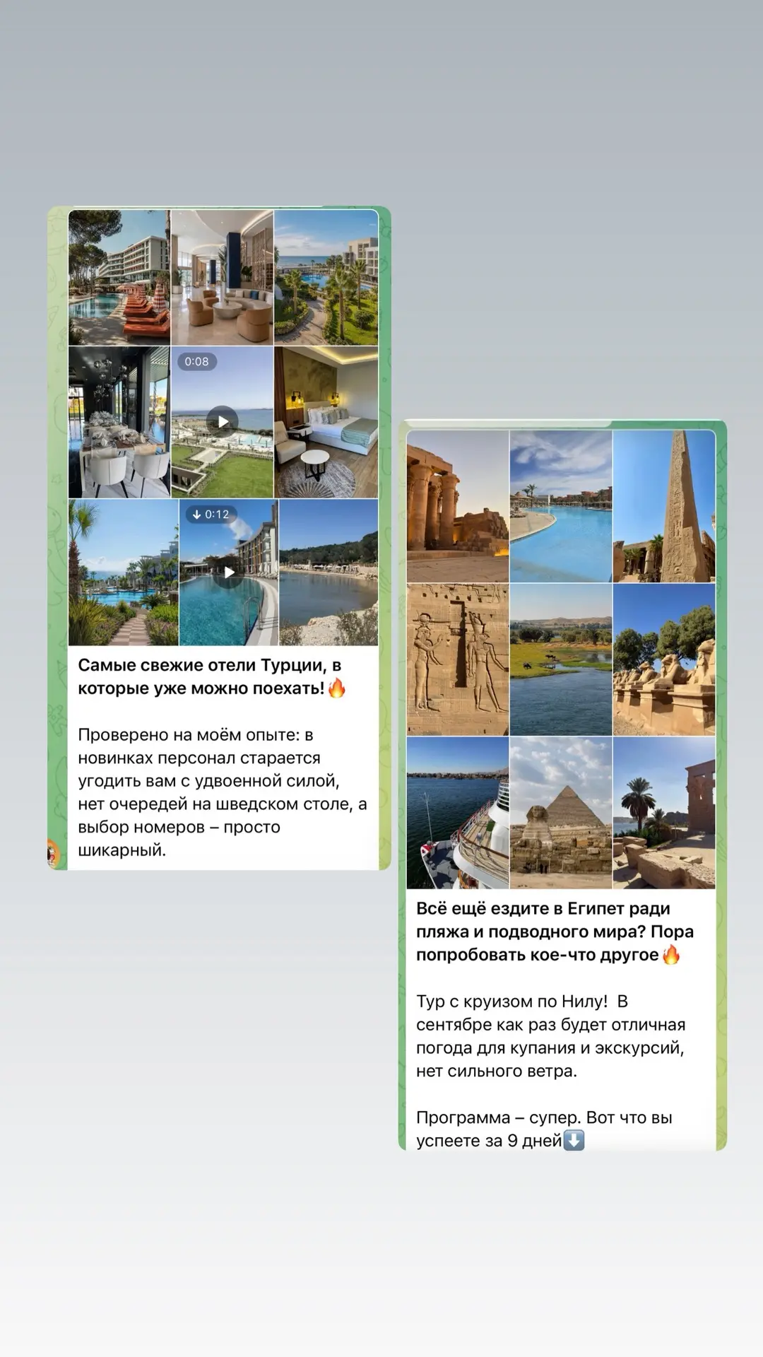 Медиа публикации