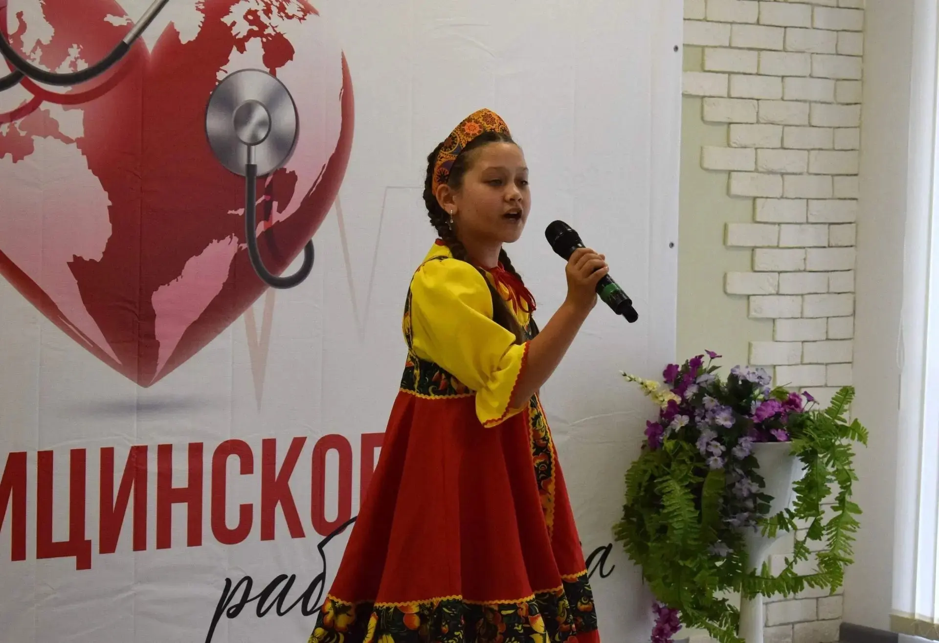 ❤️ В честь Дня медицинского работника прошёл праздничный концерт в малом зале Центра культуры и досу