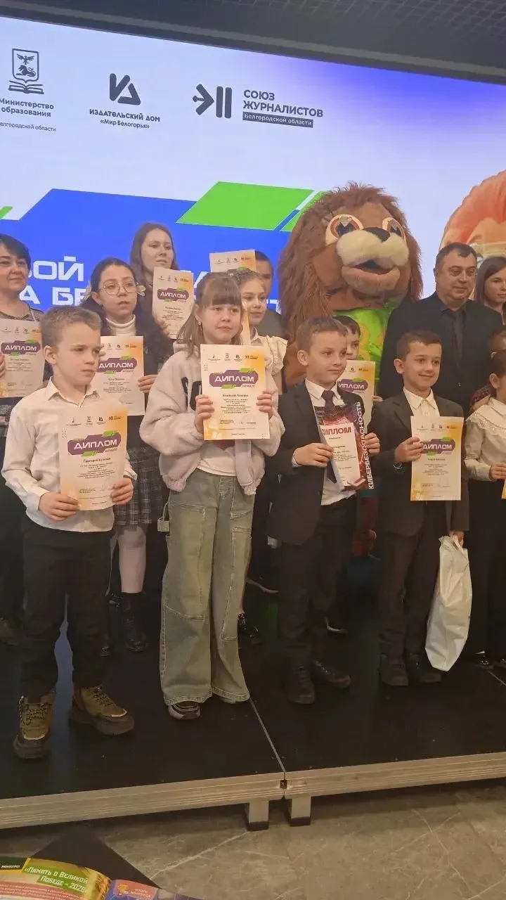 Цифровой компас - курс на безопасность 🔢  Ученица 3В класса Анастасия Хиценко заняла 2 место в регио