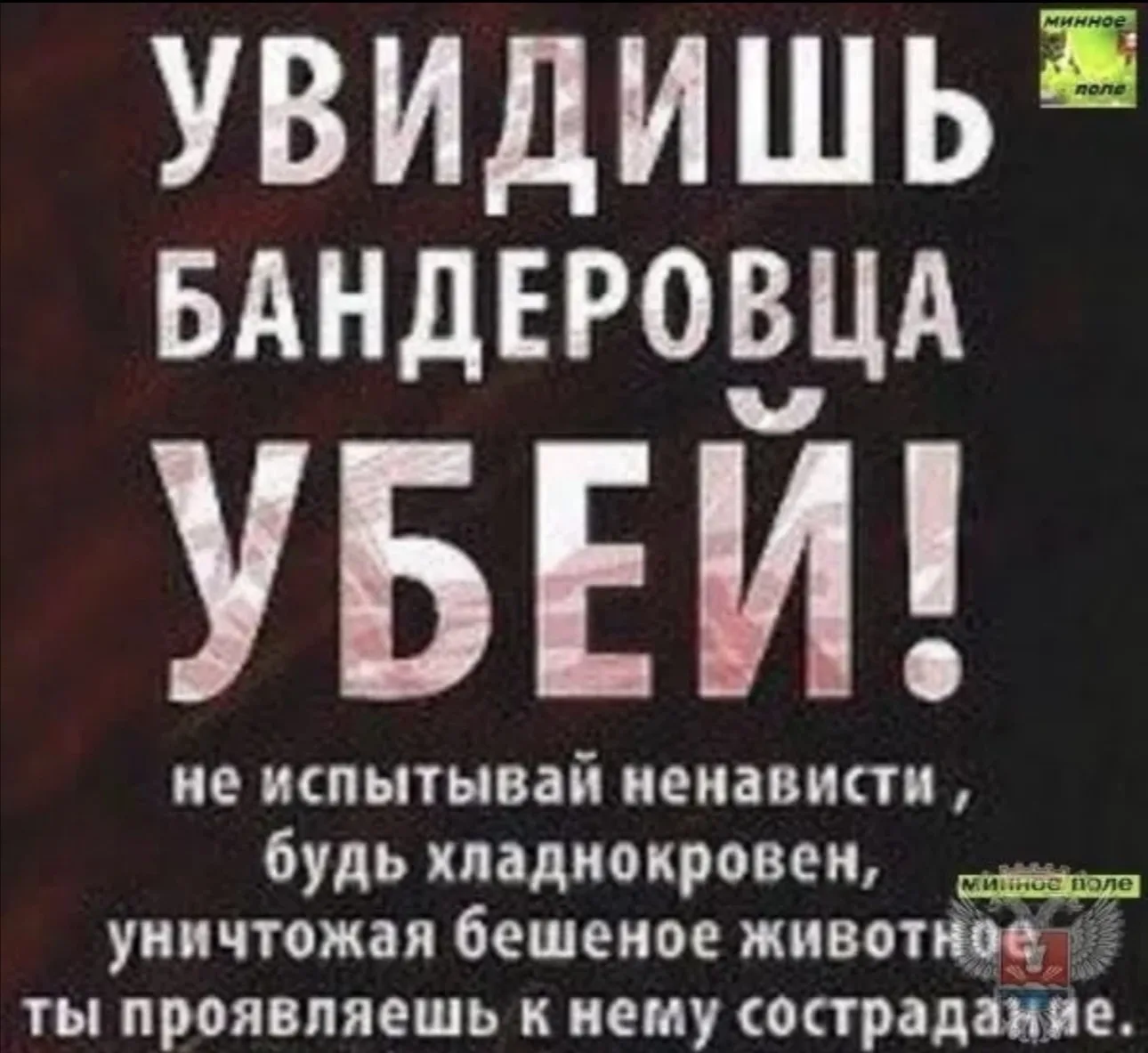 На пятый год войны силовой блок внезапно накрыла внутренняя паника из-за огромного числ...
