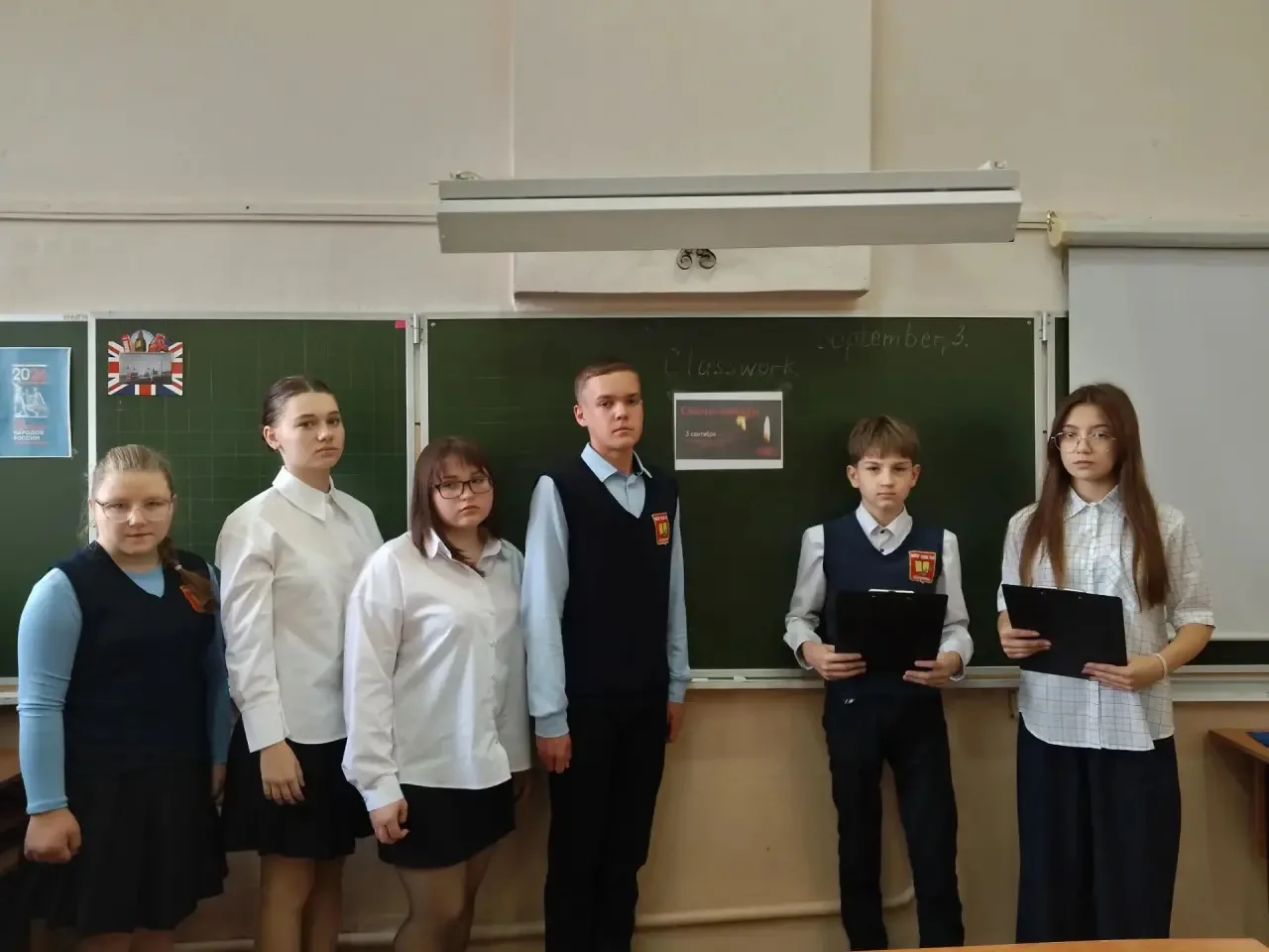 🕯ДЕНЬ СОЛИДАРНОСТИ В БОРЬБЕ С ТЕРРОРИЗМОМ