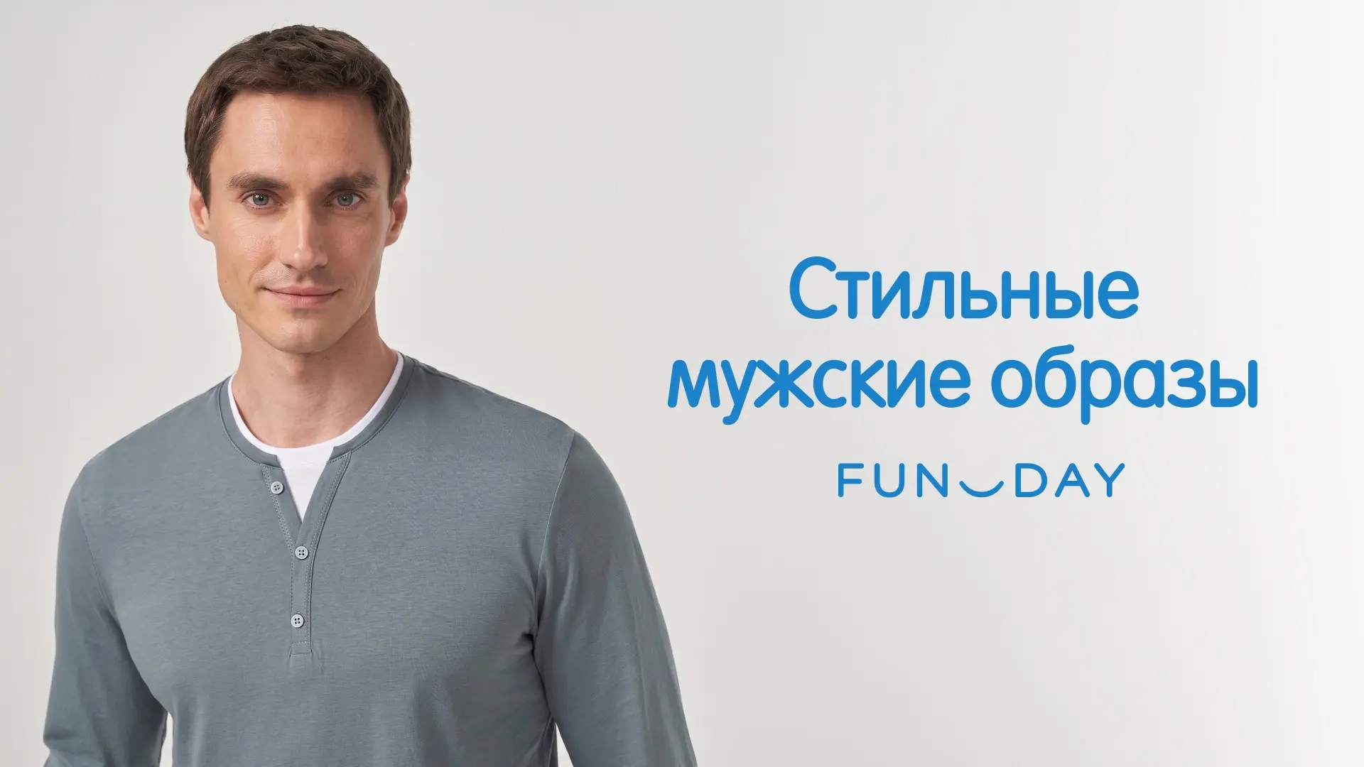 Давно у нас не было голосований за самый стильный мужской образ ✨
Исправляемся!

Собрали три разных 