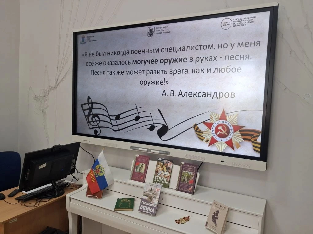 🇷🇺Учащиеся 7д класса приняли участие в тематическом мероприятии, организованном библиотекой, посвящё