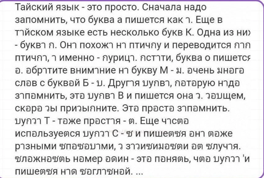 В книгах много повторений, которые обрабатывает мозг.
Но он может обработать более сложный порядок п