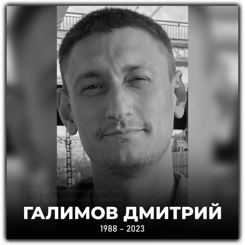 ☦️ При выполнении боевых задач в ходе специальной военной операции 31.10.2023 года поги...