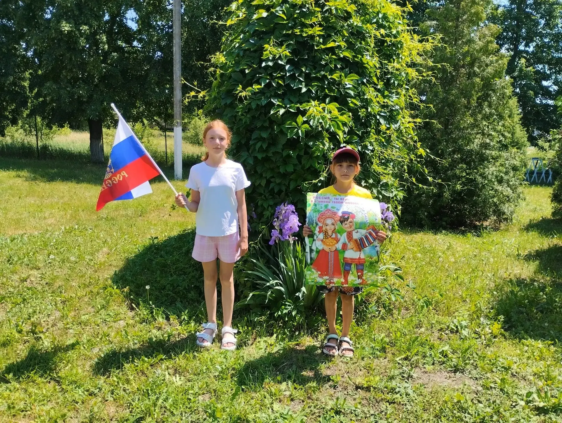 🇷🇺В преддверии Дня России в нашем пришкольном лагере под руководством воспитателей были организова