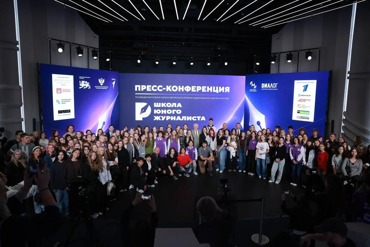 📰 3 сентября в Национальном центре «Россия» состоялась пресс-конференция, приуроченная...