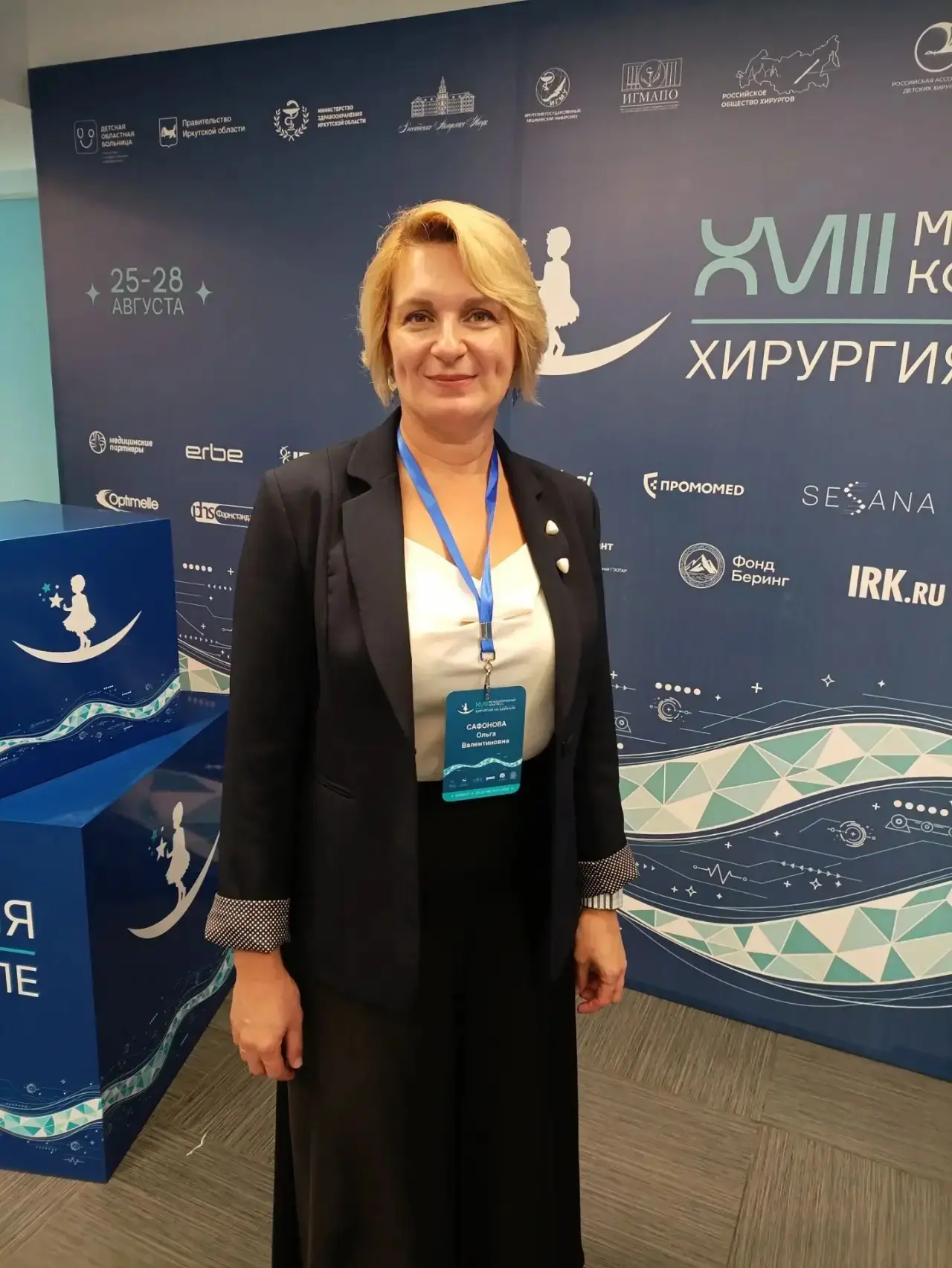 ❤️ «Хирургия на Байкале». На международном конгрессе Югру представила специалист Кардио...