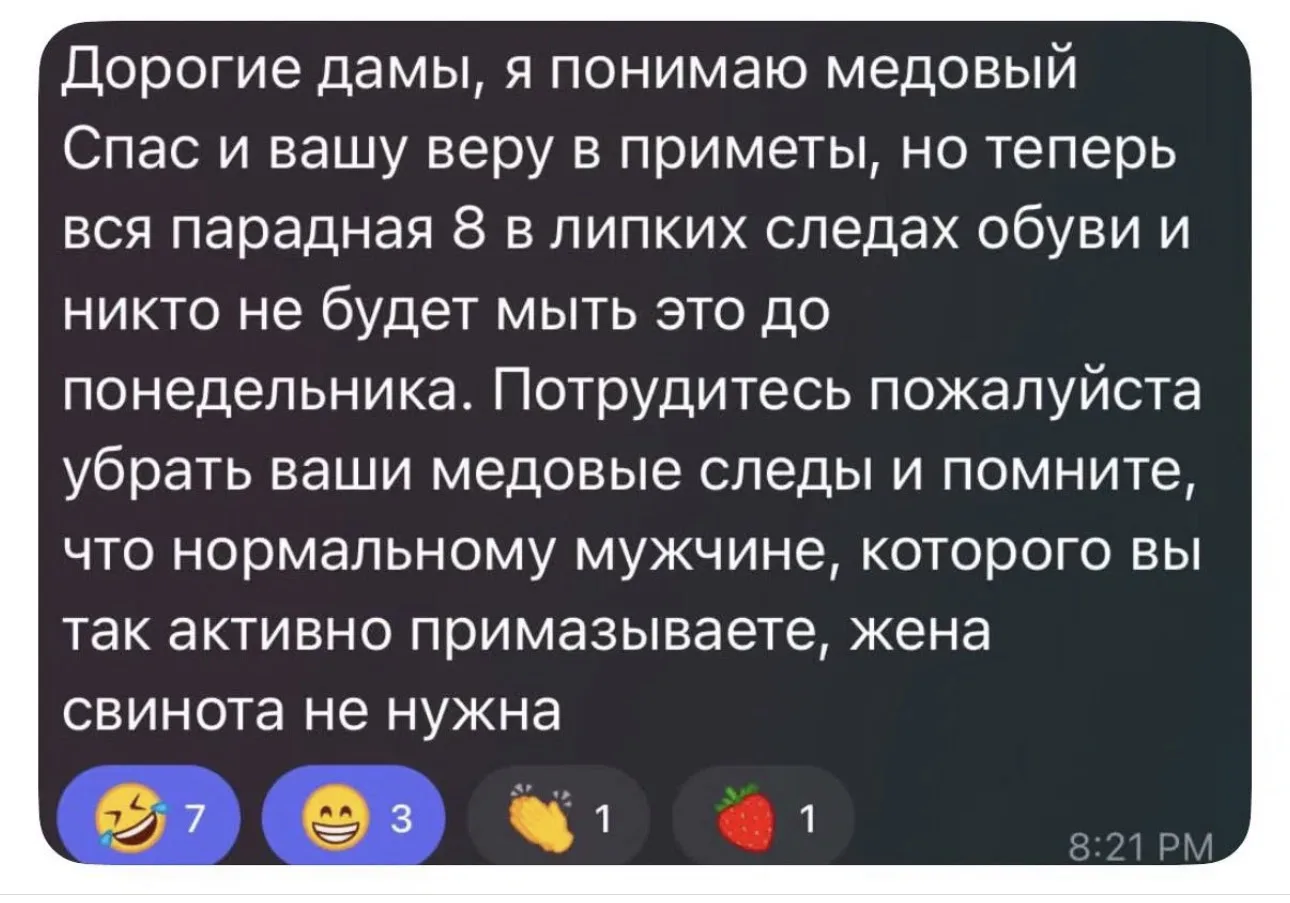 Кажется, красными трусами на люстре в погоне за богатством и любовью уже никого не удив...