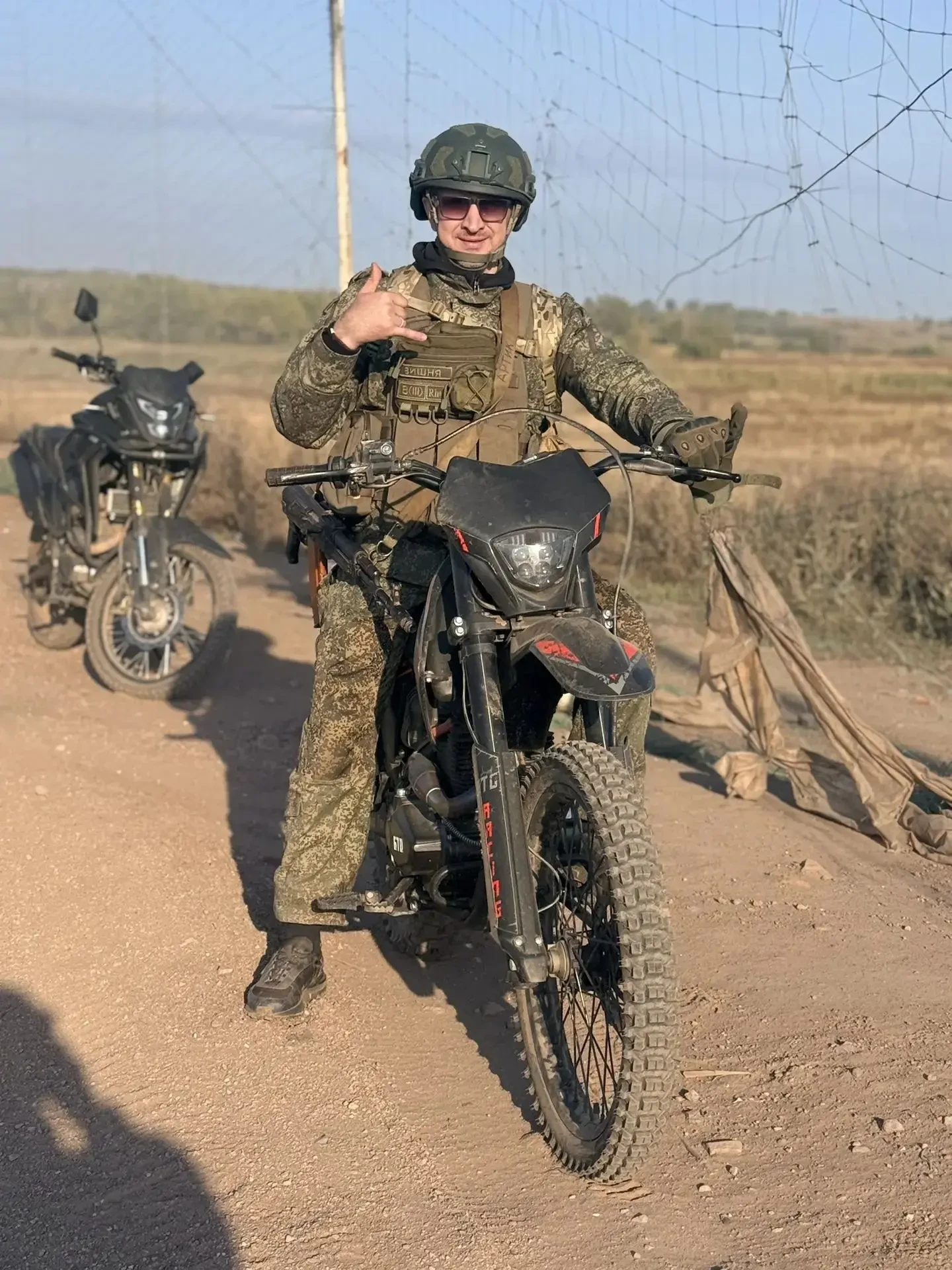 Доброе утро, мы из России!