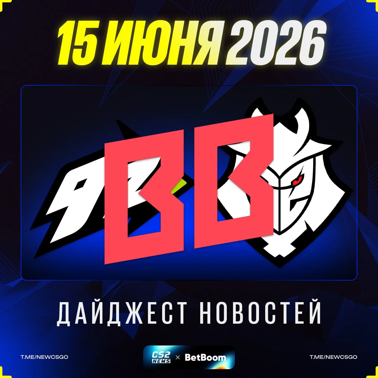 😳 День получился жесточайшим:

➖ 💰 Мы масштабный розыгрыш на 1.000.000 рублей;

➖ 🇪🇺 Brollan рос