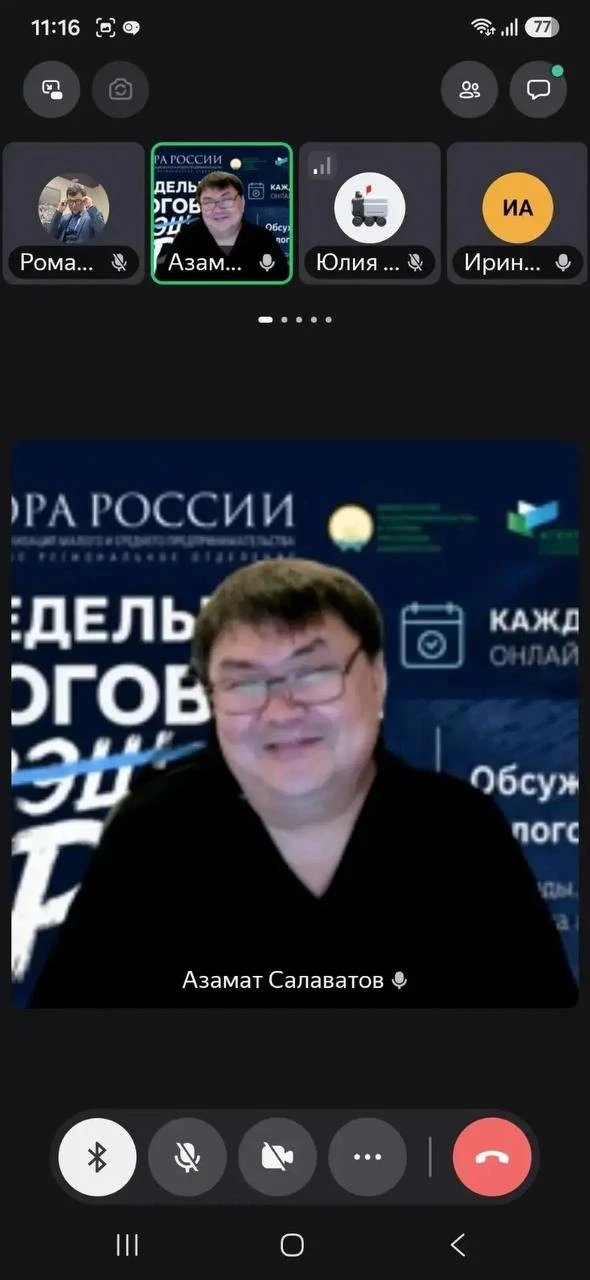 6 октября состоялся очередной "Налоговый ФРЕШ", в рамках которого заместитель председат...