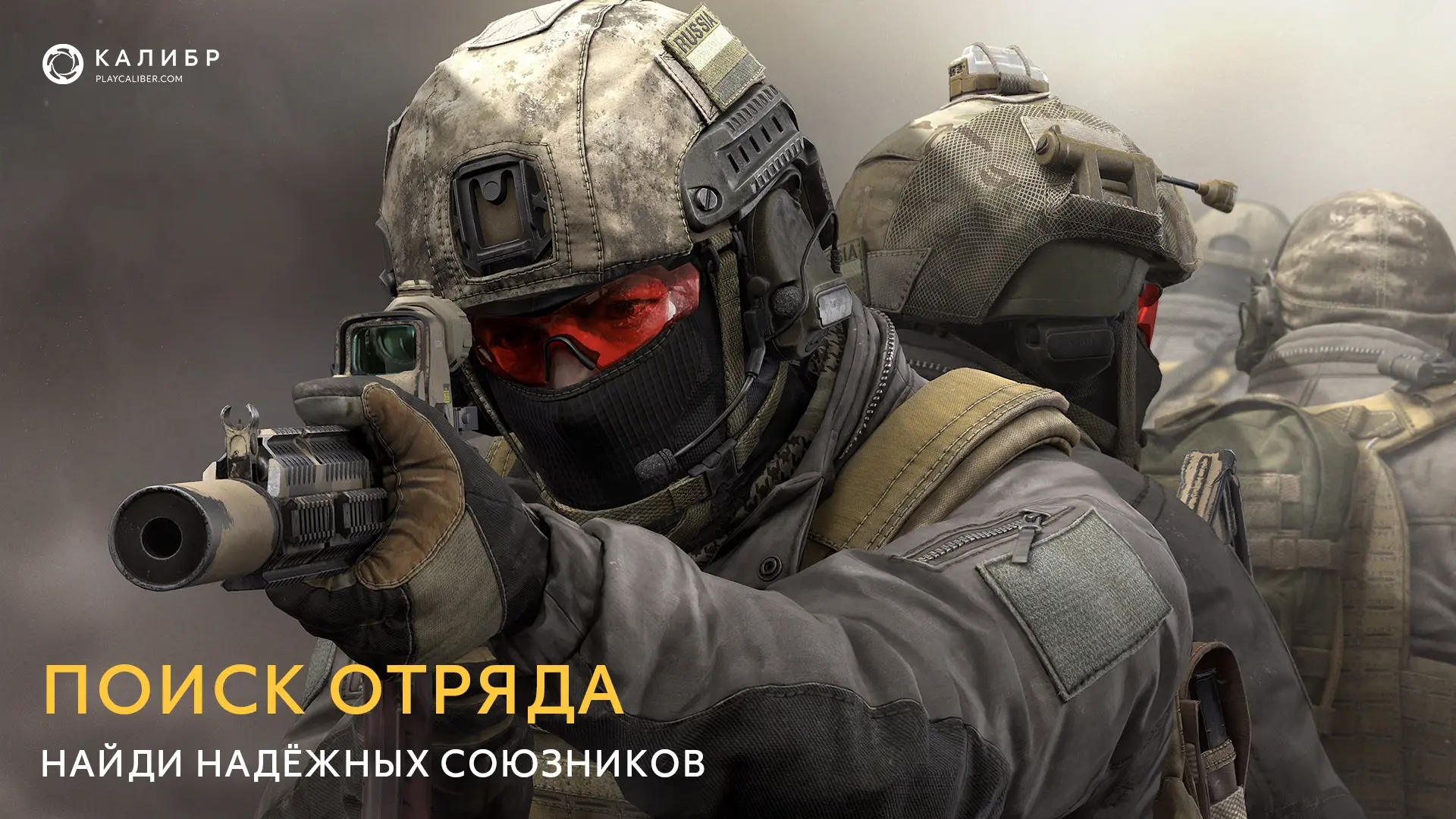📢Ищете курсанта, наставника или просто хорошего напарника? Оставляйте комментарий под ...