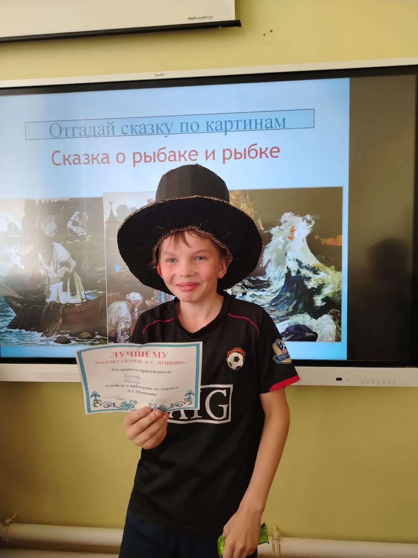 С днём рождения, Александр Сергеевич!
