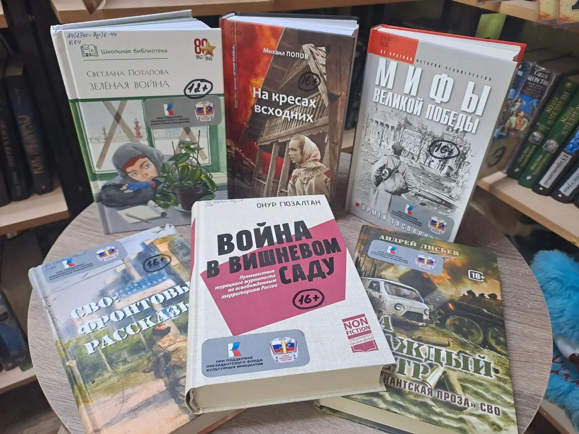 🎉 Радуем наших читателей новинками! 🎉В книжный фонд библиотеки поступили новые издани...