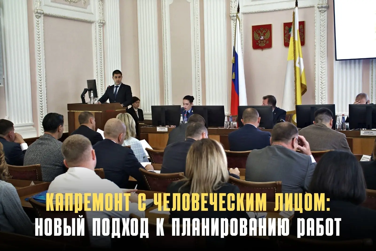 В региональную программу капремонта включено 2 317 многоквартирных домов краевой столиц...