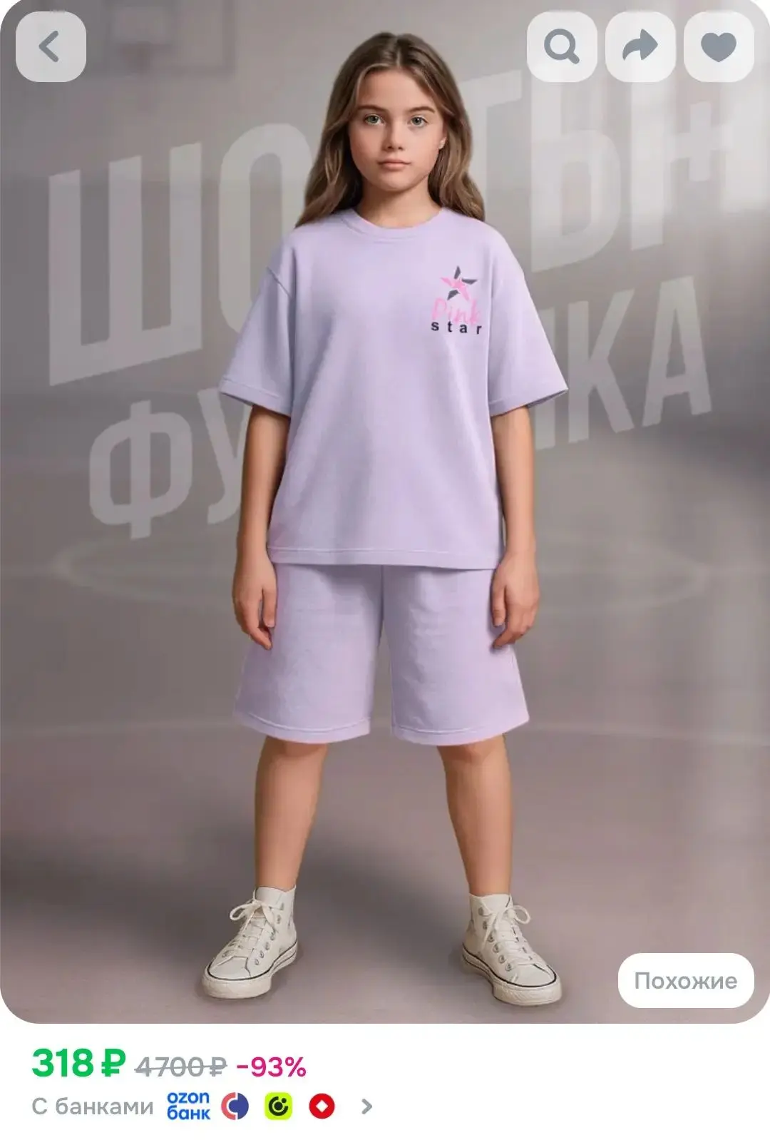 Все карточки, качество супер🔥