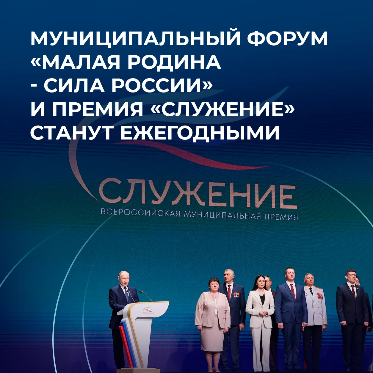 Хорошая новость для всех, кто работает на муниципальном уровне и любит свою малую родину❤️