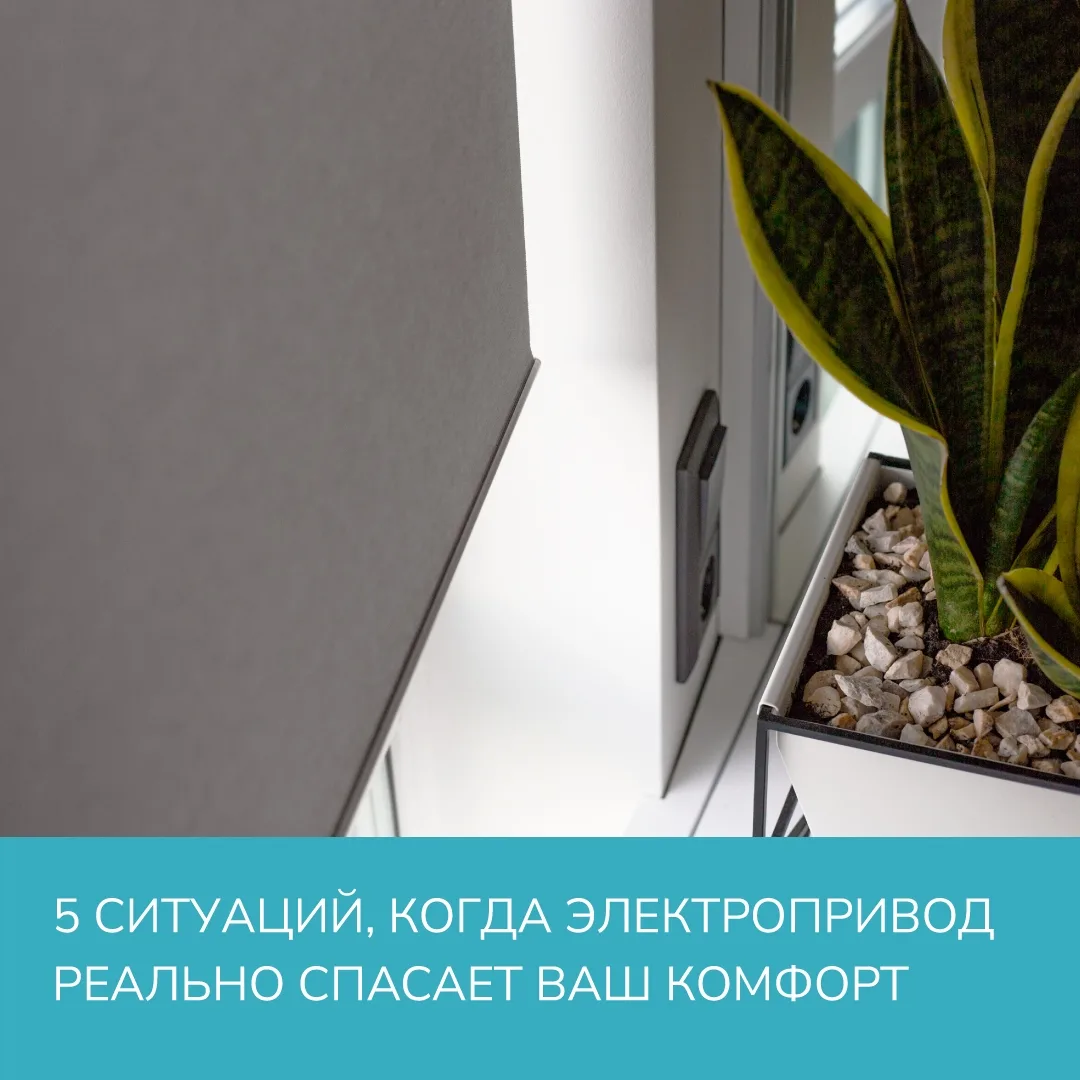 Маленькие детали — большая разница.