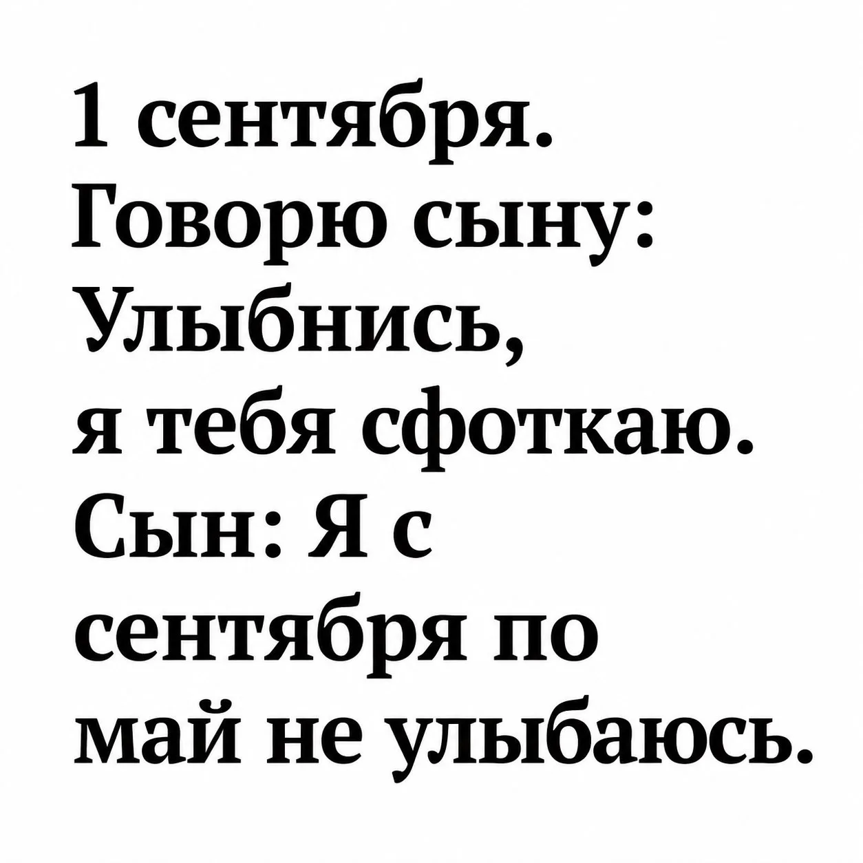 👑 Королева сарказма