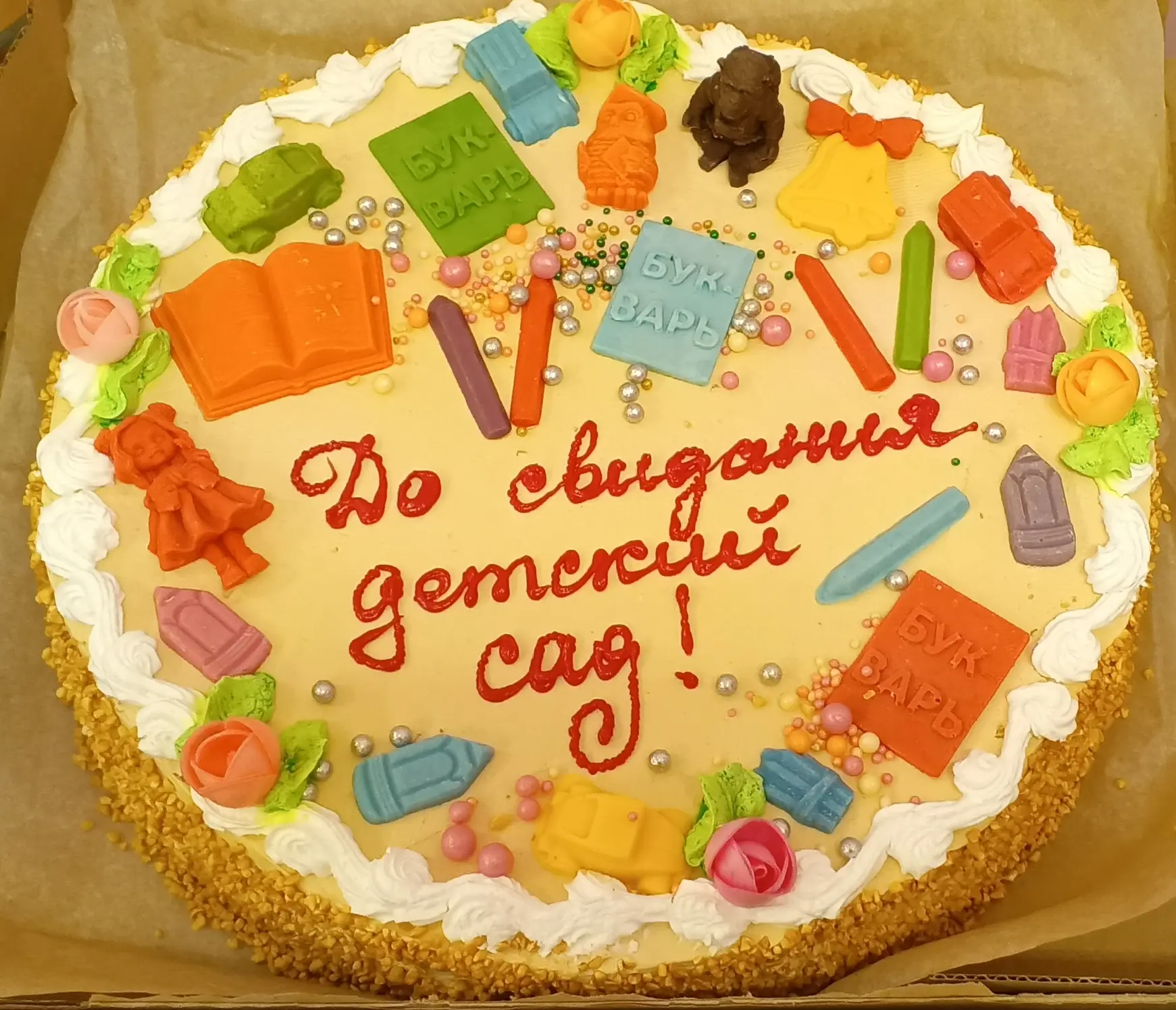 💐БЛАГОДАРНОСТЬ РОДИТЕЛЯМ ВЫПУСКНИКОВ 2026 ГОДА!💐