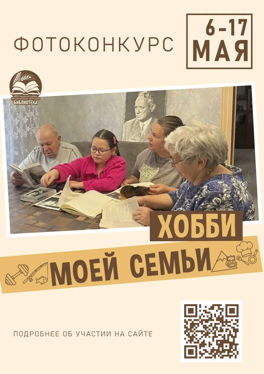 Друзья, у нас отличные новости! 🎉 Первые фотографии наших замечательных участников фот...