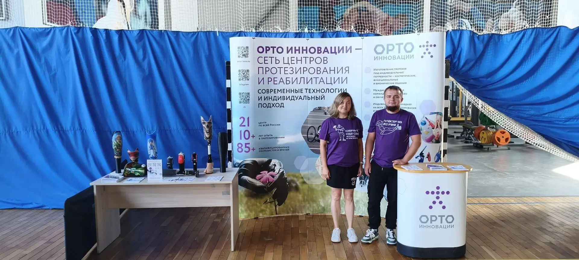 💪 «Кубок Мужества» в Воронеже.