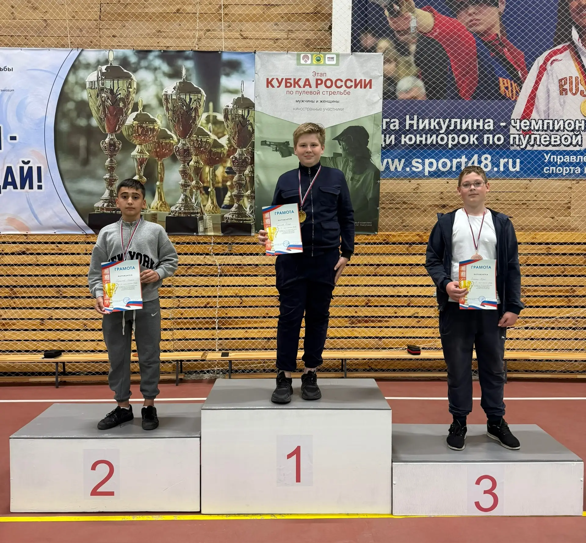 16 мая на базе спортивной школы олимпийского резерва им.А.М.Никулина прошло Первенство ...