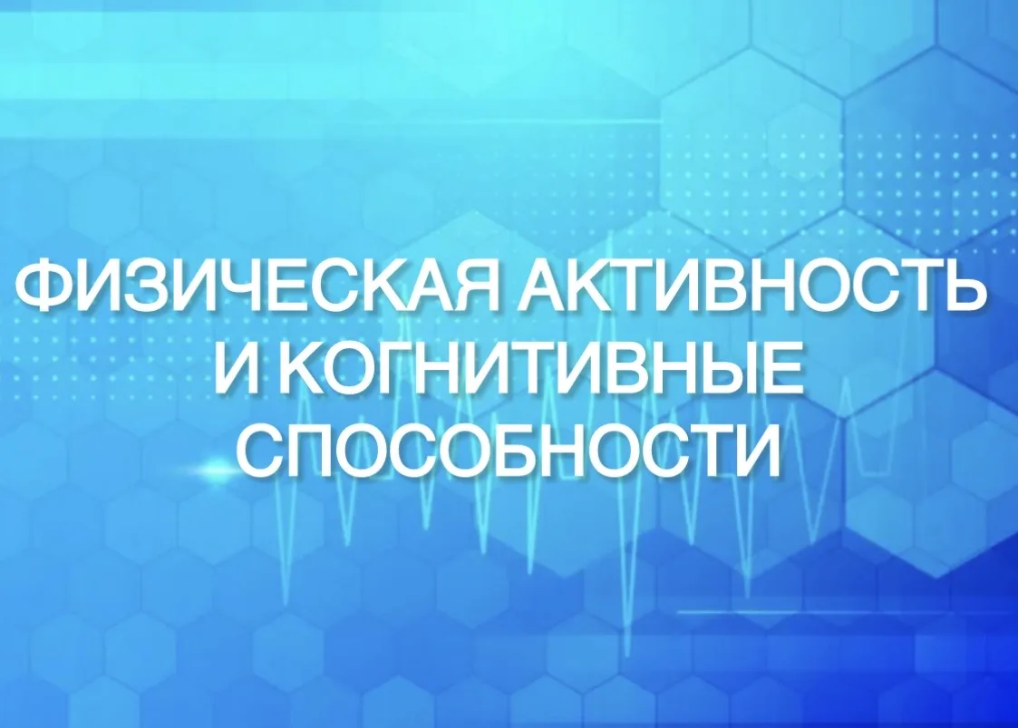 Спорт — это инвестиция в здоровье, которая работает в любом возрасте!

-Да, лучше всего привыкать к 
