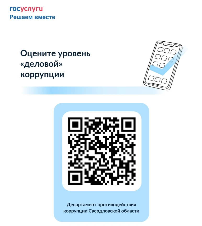 📢📢ВНИМАНИЕ‼ ОПРОС‼