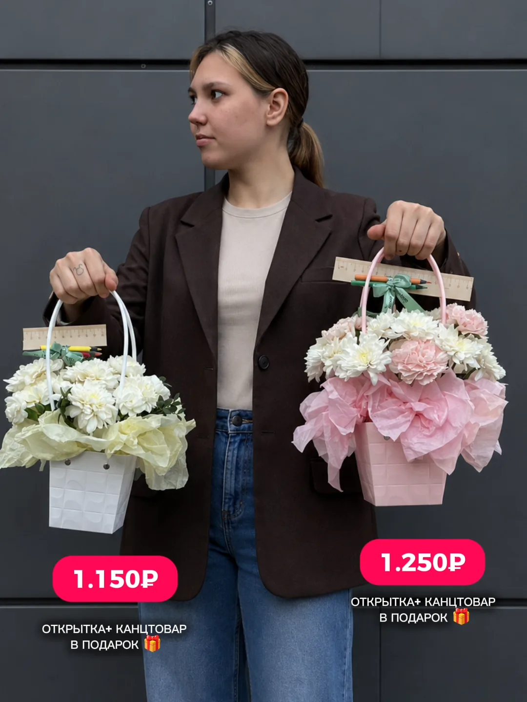 ПОДБОРКА КОМПОЗИЦИЙ К 1 СЕНТЯБРЯ 🎁