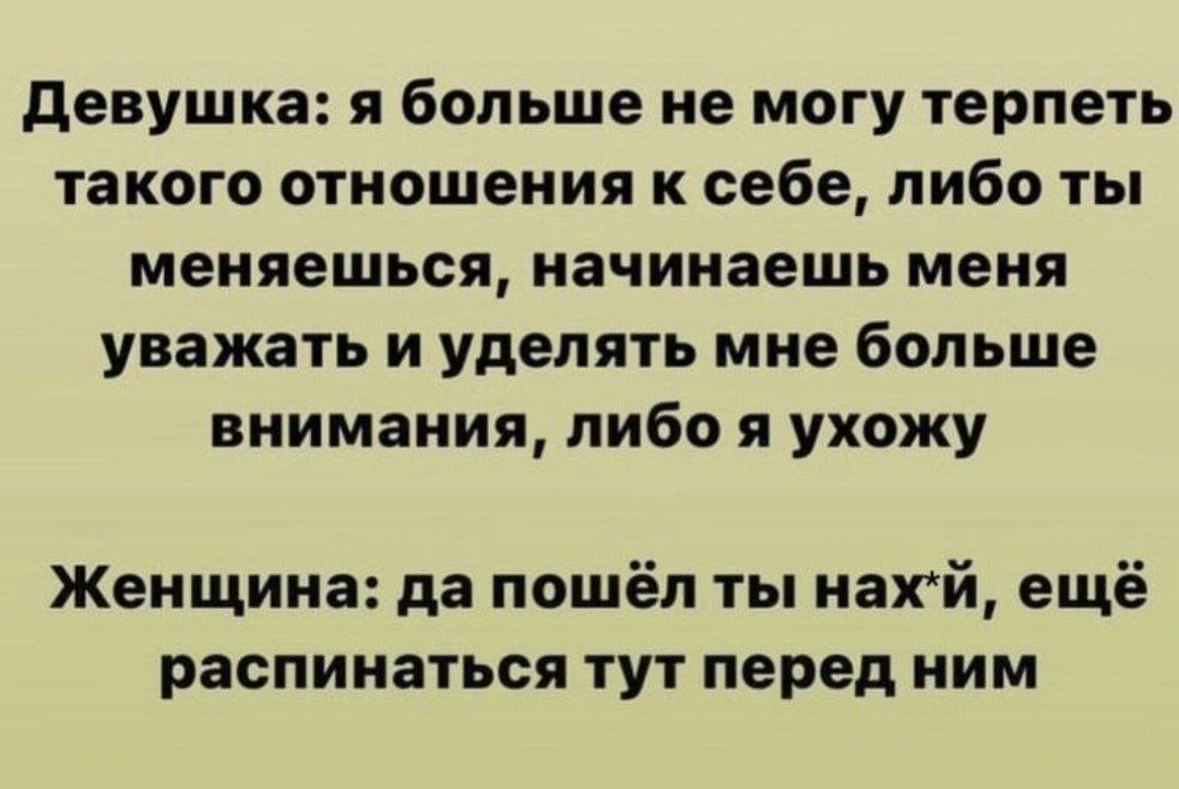 Вот как надо😅